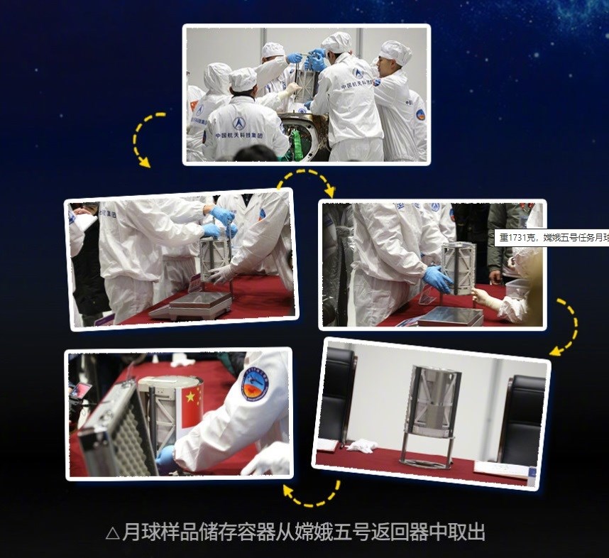 国博此前还发布了月壤样本官方海报,从海报中可以看到,月球样品由透明