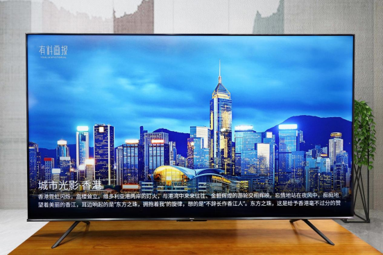 感受来自90英寸巨幕的沉浸感 海信超大屏电视90e7g-pro评测__凤凰网