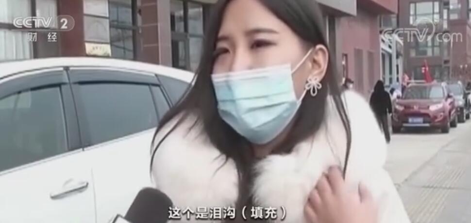 不具备医疗整形资质！秦皇岛一不法美容机构除皱项目致女子眼睛一大一小丨纪辉整形医院秦皇岛