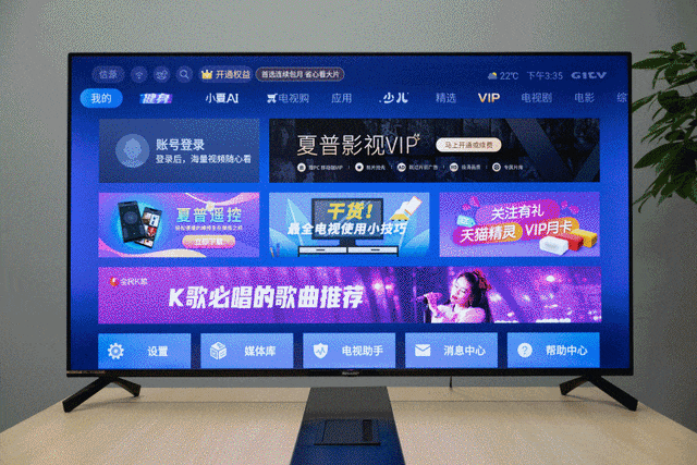 夏普B7系列电视评测