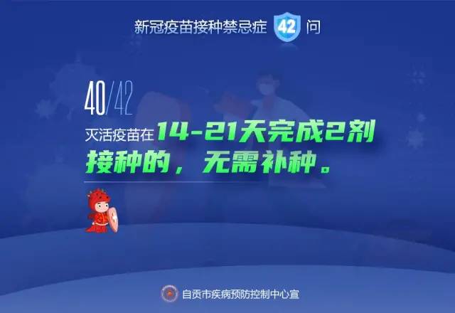 什么情况下要打破伤风免疫球蛋白 CF2867E09DF3E91D966B7EBB3EB9CF21244C6A92_size21_w640_h440.jpeg