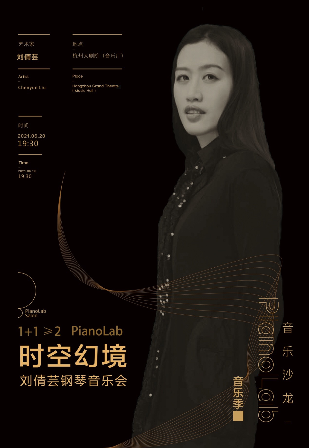 穿越时空,只为遇见你--快来体验一场不一样的《时空幻境》旅行吧