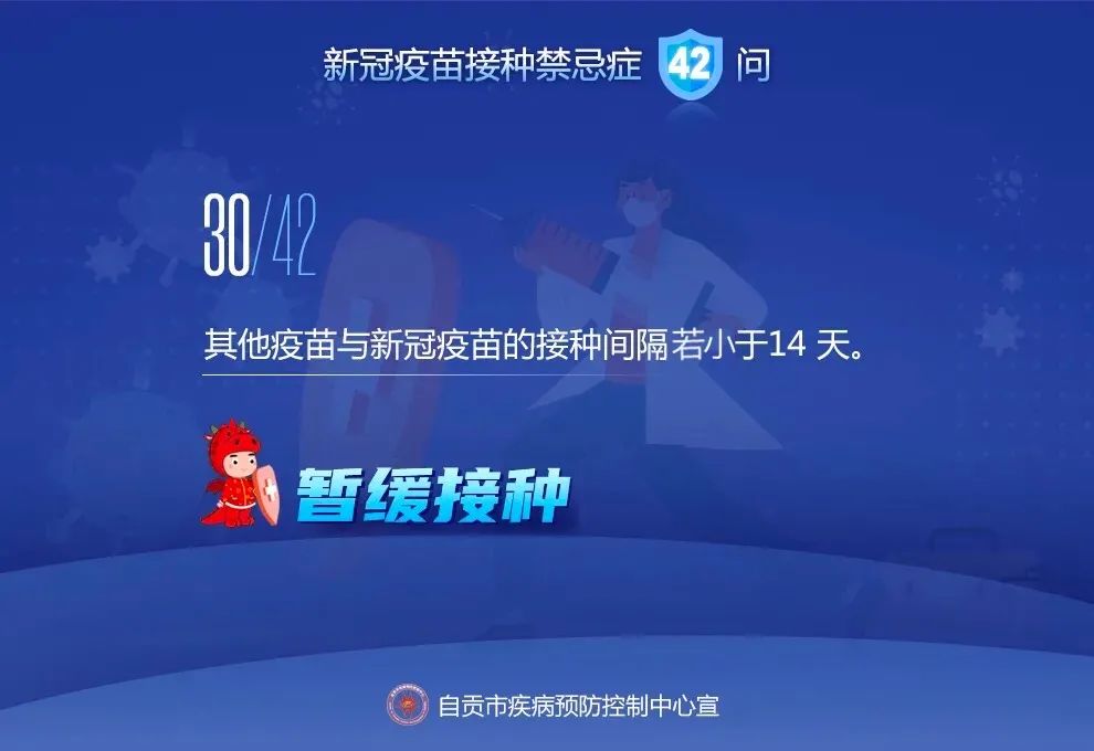 什么情况下要打破伤风免疫球蛋白 CF60C4DA16C3672160B5F3CA95CC7F708EEF9337_size47_w990_h680.jpeg