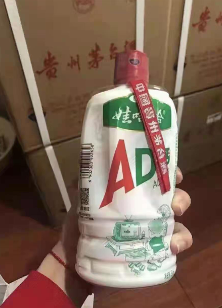 "53度娃哈哈"受热捧,"茅台"成酒商"不可言述"之词?__凤凰网