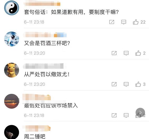 4000亿药明康德炸锅：股东没公告“偷偷”减持近30亿(图7)