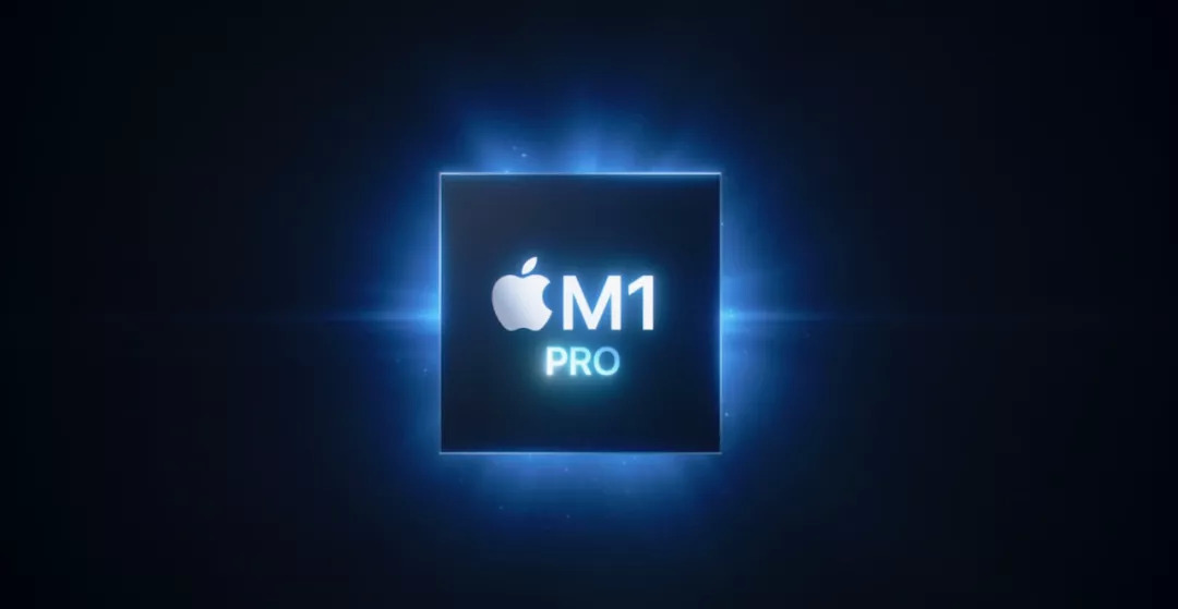 苹果M1 Pro芯片