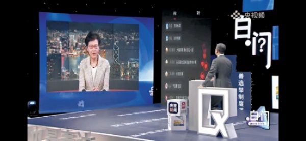 林郑月娥5月10日晚接受央视节目访问。视频截图