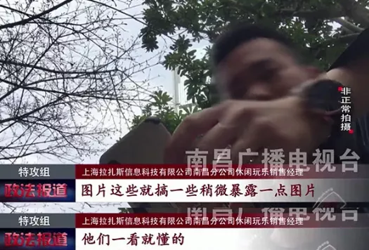 饿了么疑“涉黄”：提供上门服务368元一小时 正在调查(图10)
