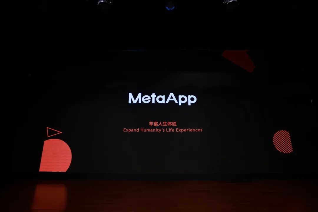 metaapp创始人胡森让更多人在虚拟世界中体验丰富人生