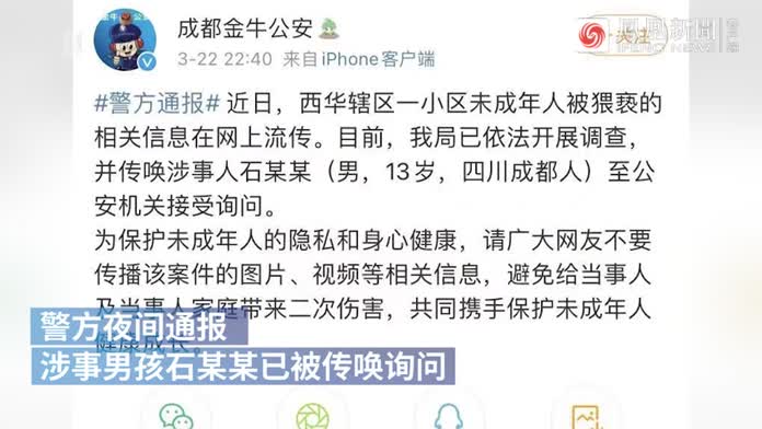 十三岁以下人口有多少_云浮市镇安有多少人口(2)