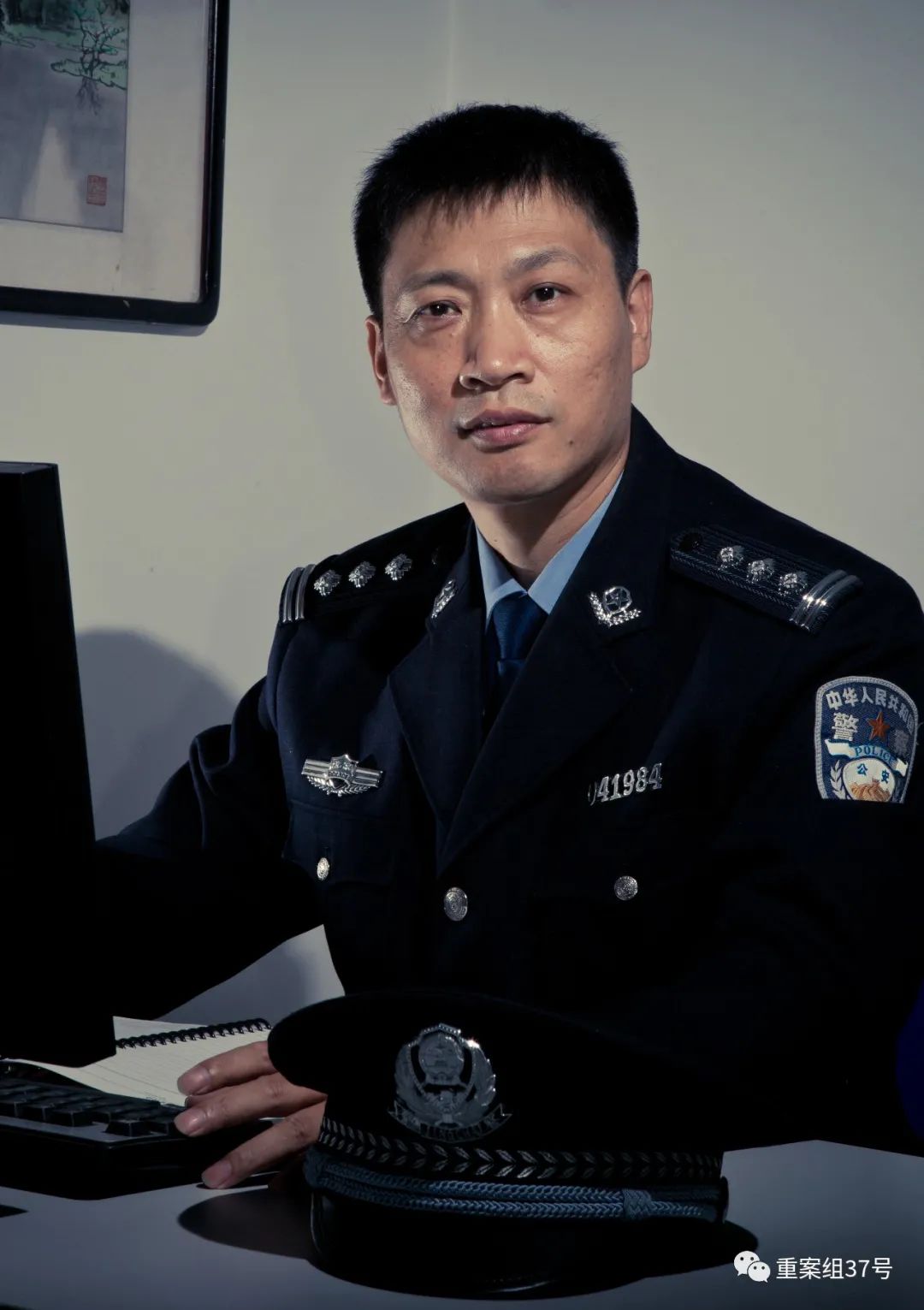 刘安工作照.北京市公安局供图