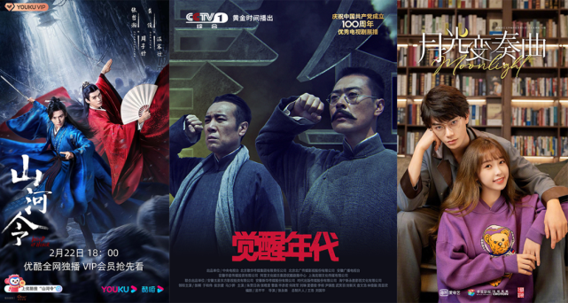剧集海报里，藏着“谁最红”的标准答案