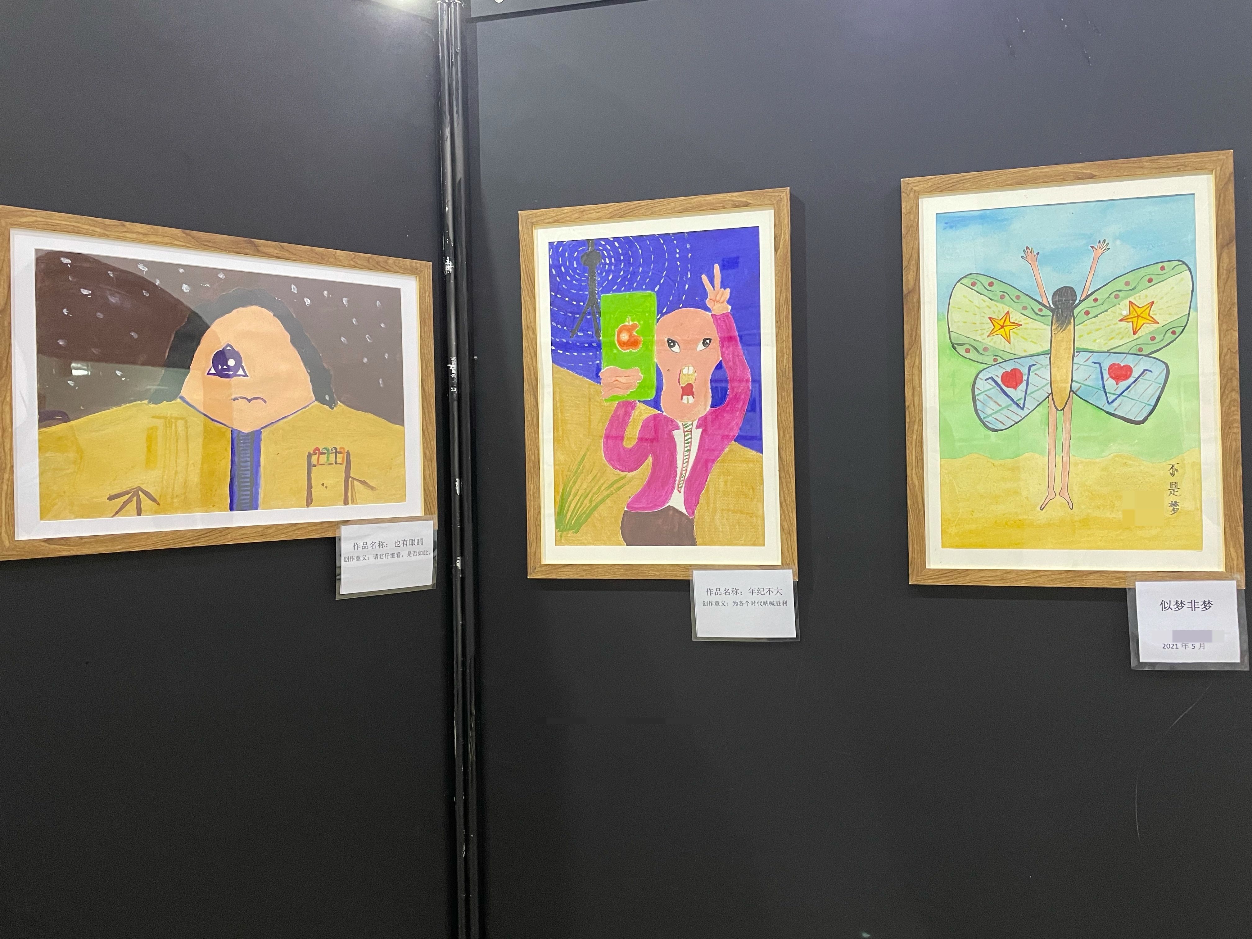 画廊内展出的画作。新京报记者周思雅 摄