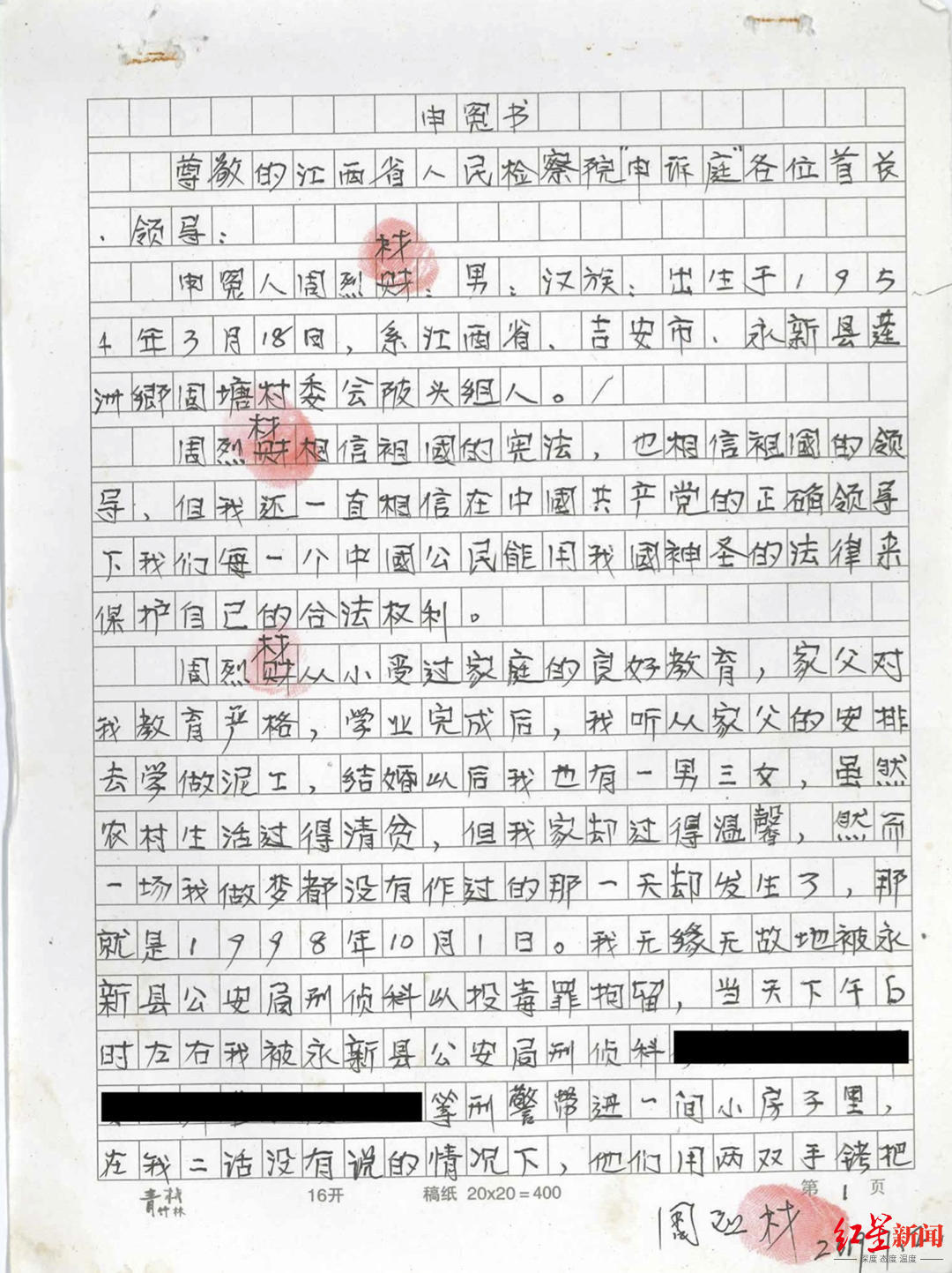 5d6f827257b6c_副本.jpg