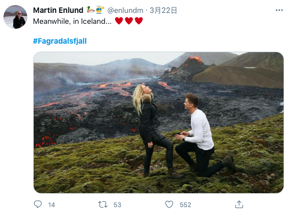 火山上的求婚 推特截图