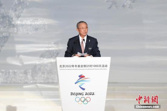 2019年5月10日，国际奥委会副主席、北京冬奥组委副主席于再清代国际奥委会主席巴赫致辞。当日，北京2022年冬奥会倒计时1000天活动在北京奥林匹克公园举行。中新社记者 韩海丹 摄