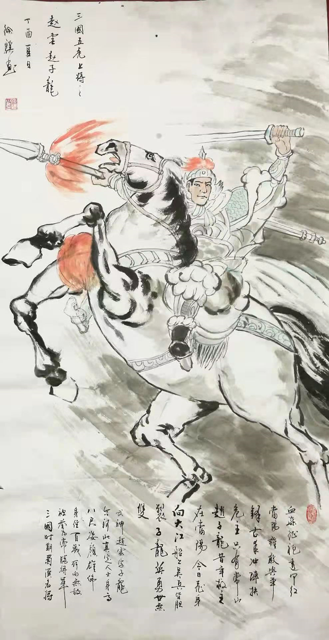 徐骥八尺斗方画马作品《忠义千秋》徐骥最新作品《三国五虎上将》