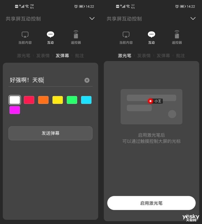 无频闪更健康护眼 创维Q41Pro电视评测