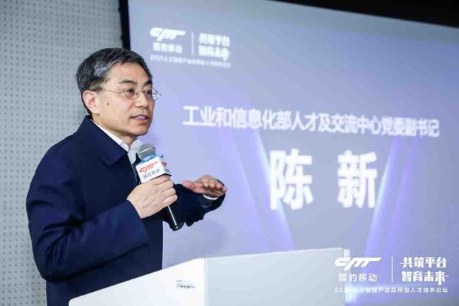 猎豹移动发布“就业导向人工智能应用型人才产教融合建设方案”