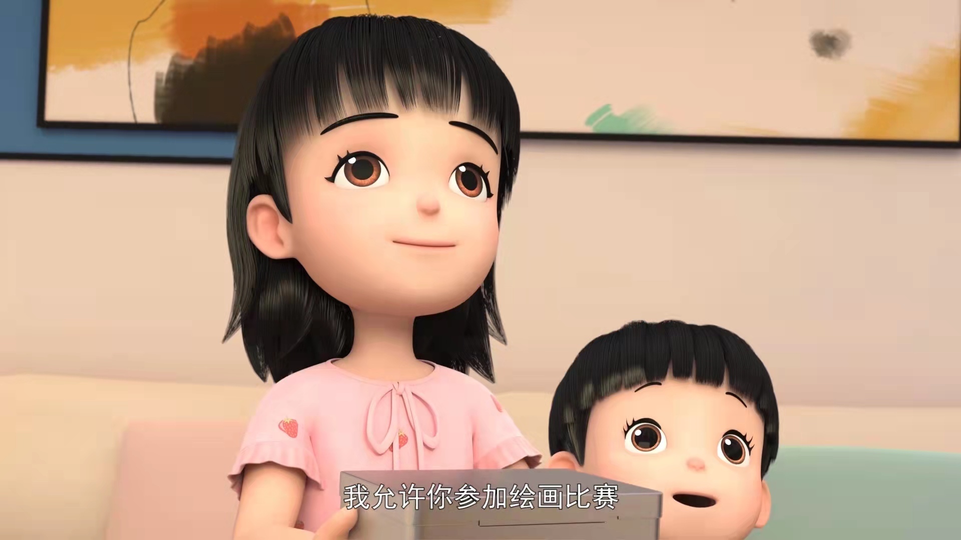 金鹰卡通《23号牛乃唐2》大结局 姐弟矛盾升级如何解开误会?__凤凰网