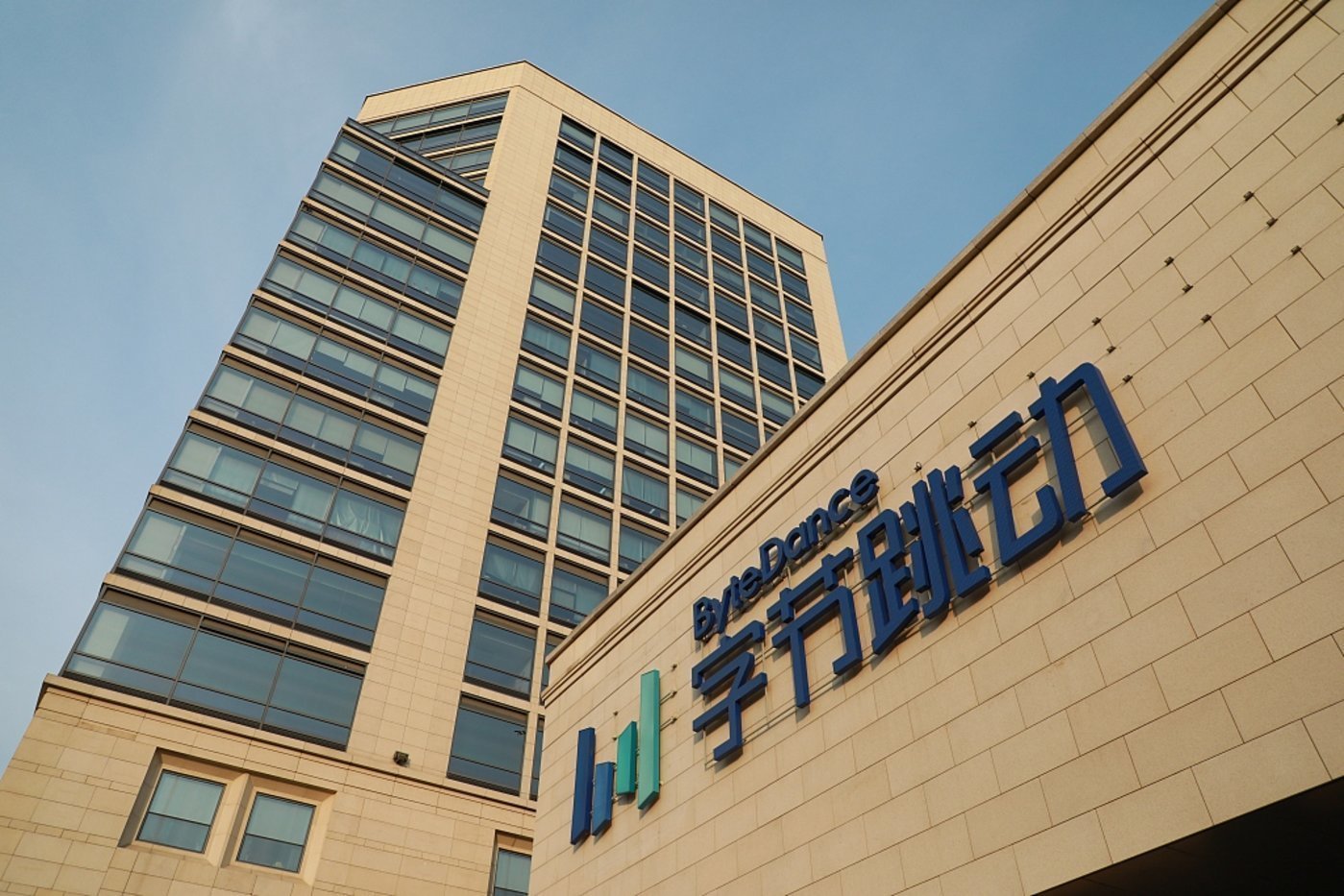 字节跳动新一轮组织升级,成立六大BU,梁汝波正式接任CEO_凤凰网