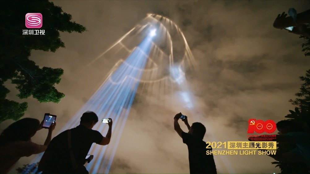 震撼！深圳光影秀把党徽打在星空上