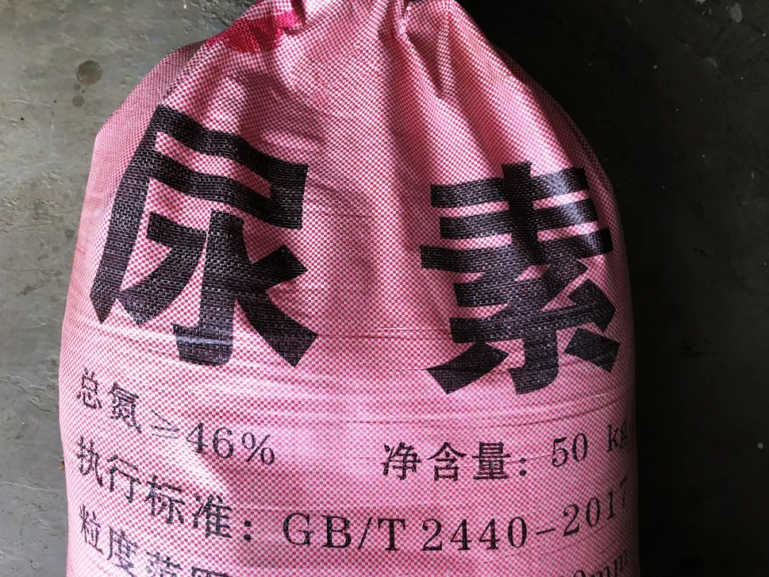 比如尿液中的尿素,就是目前世界化肥行业生产量最大的氮肥,二战后