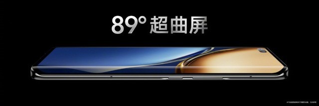 荣耀Magic3系列手机屏幕来自?京东方BOE!