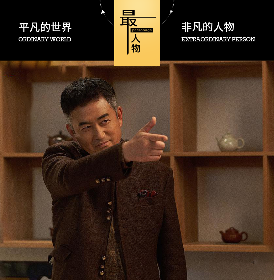 《扫黑风暴》大结局后,这个演员为什么道歉?_凤凰网娱乐_凤凰网