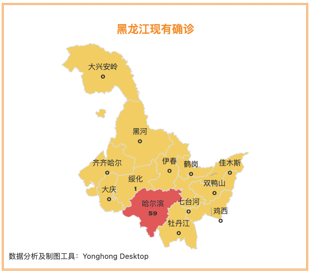 黑龙江最新疫情地图图片