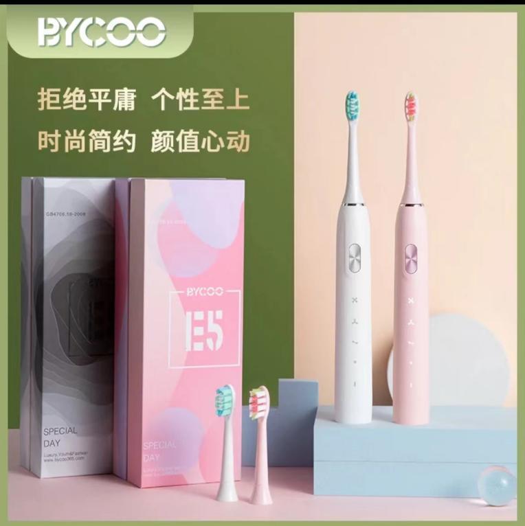 电动牙刷哪个牌子比较好，双十一电动牙刷不会选五款闭眼入系列