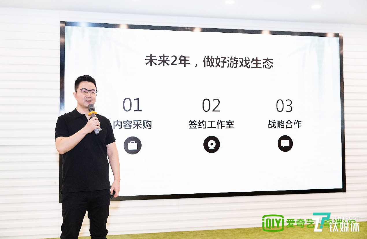游戏生态鼓励措施“哥伦布计划”