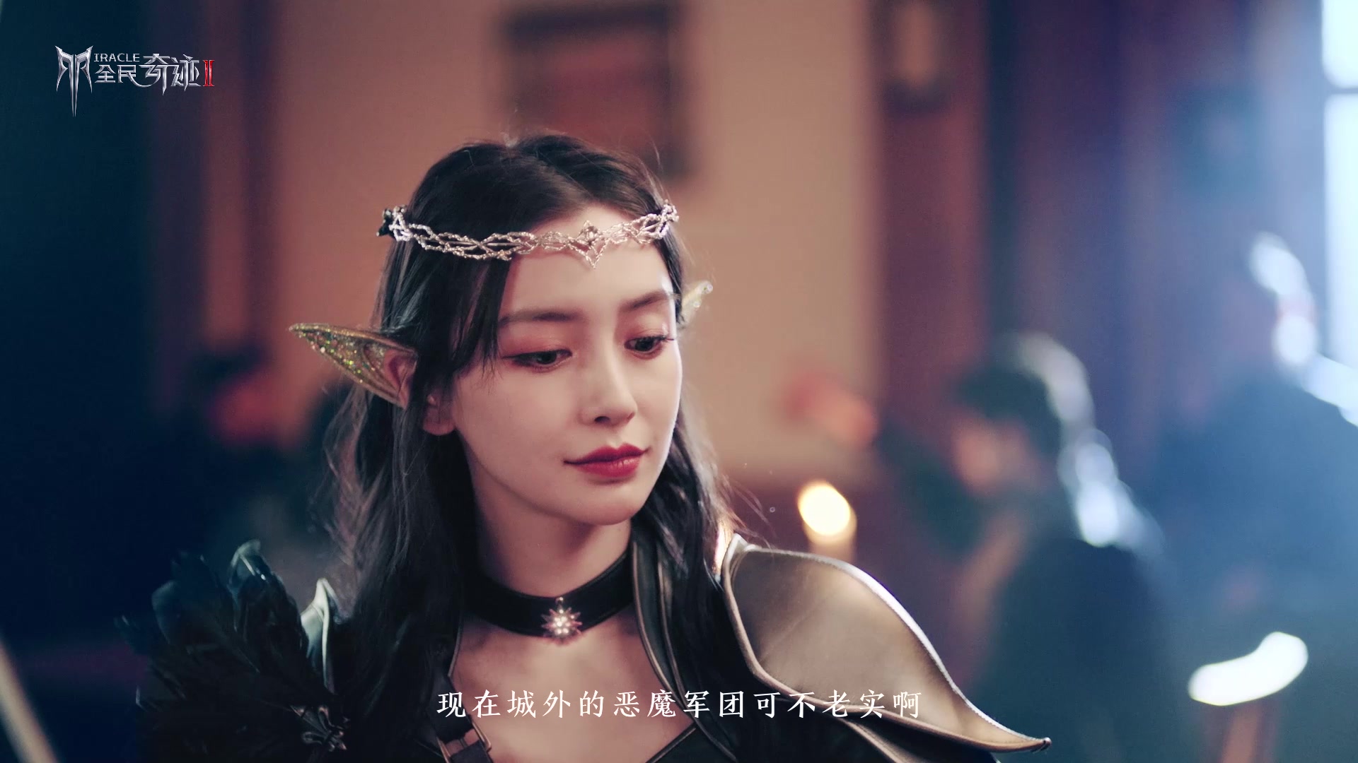 绝了国民女神angelababy美艳登场全民奇迹2