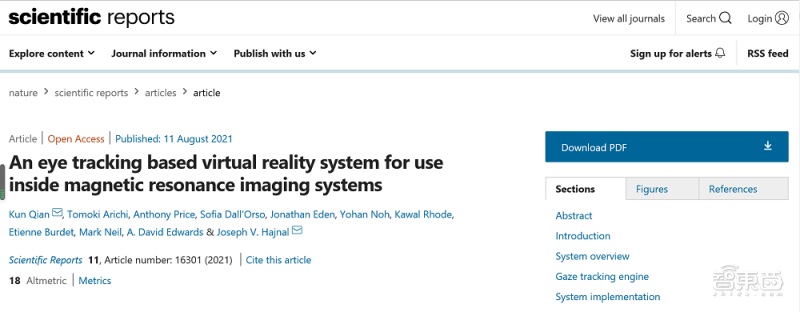 英国高校提出新型mri检测法 特制vr头盔带来沉浸式体验 天天新闻 甜甜新闻 英国高校提出新型mri检测法 特制vr头盔带来沉浸式体验 天天新闻 甜甜新闻