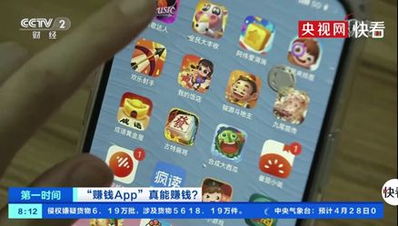 走路挣钱软件排行榜_三列齐发南昌铁路激活江西对外开放新活力