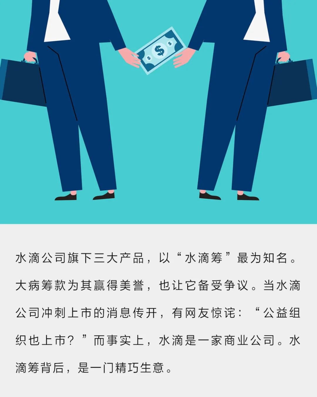 二线城市保险代理借助互联网逆袭案例分享