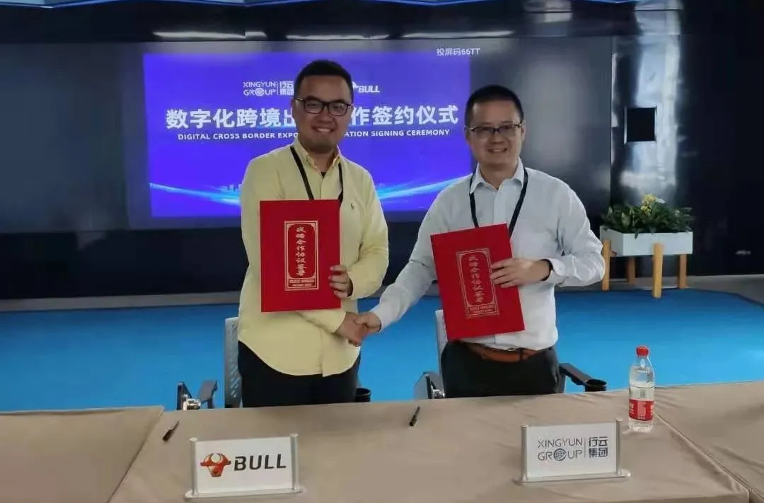 出海里程碑!好店连连联盟母公司行云集团与阿里国际站战略合作