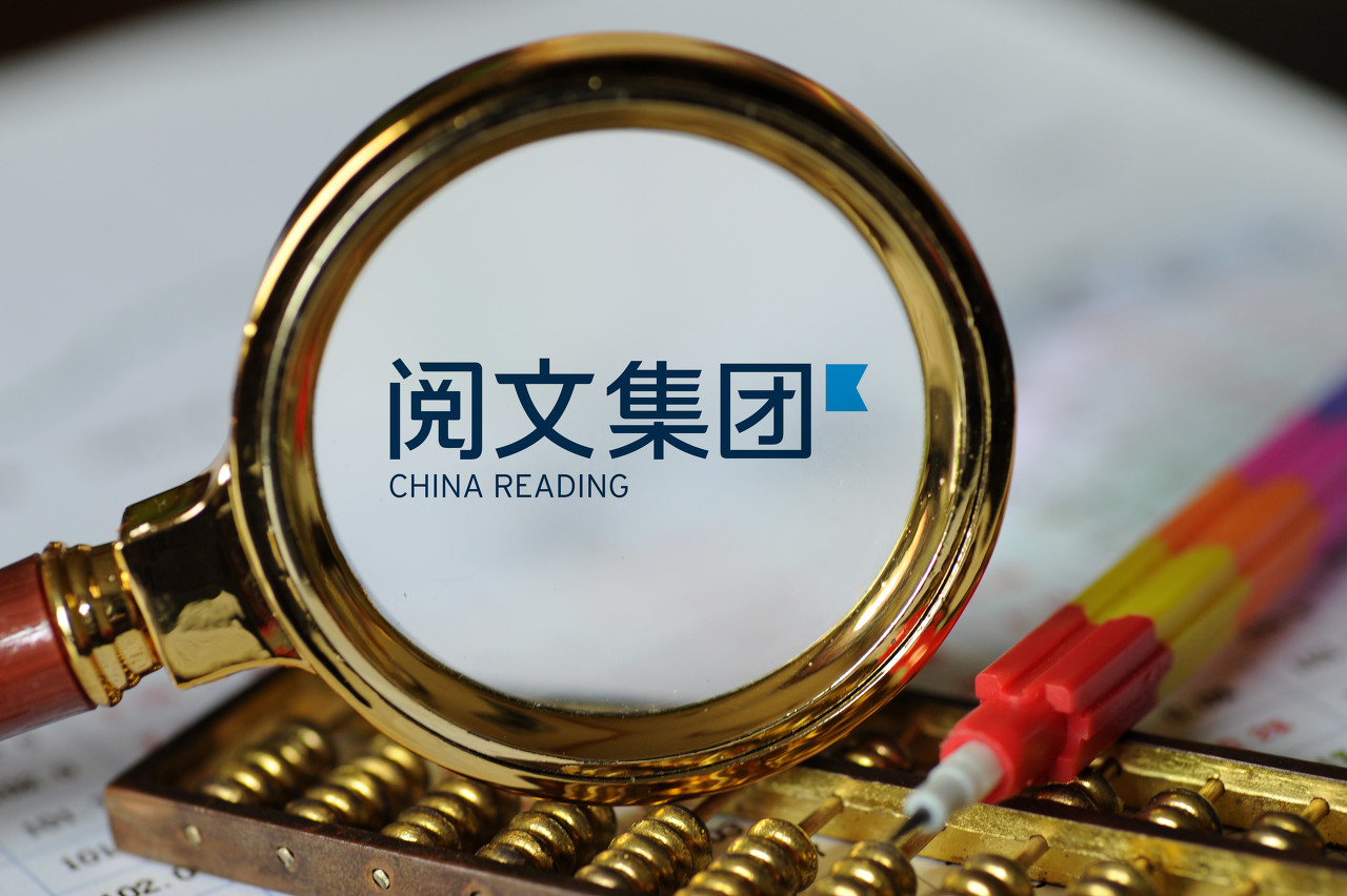 关于阅文集团服务器数量的探究