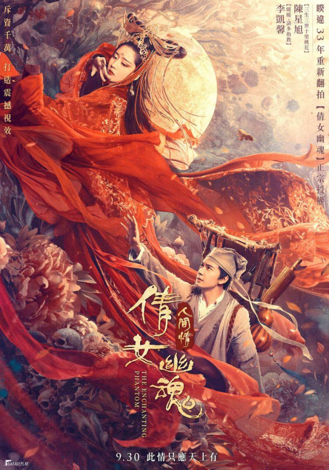 剧集海报里，藏着“谁最红”的标准答案