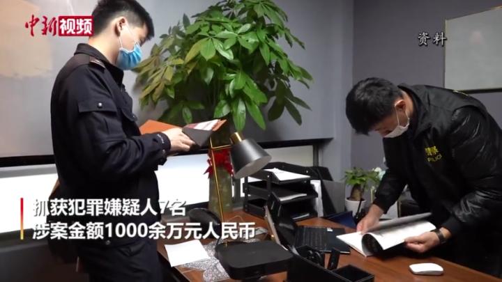 豪车俱乐部？传销！上海警方捣毁一传销组织涉案1000余万元