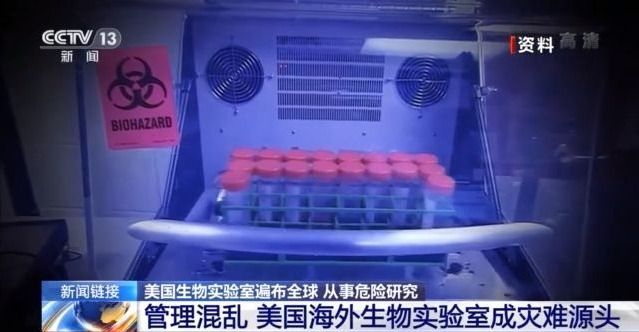 的卢格实验室也发生事故,在那里工作的两名菲律宾人死于"毒气中毒,而