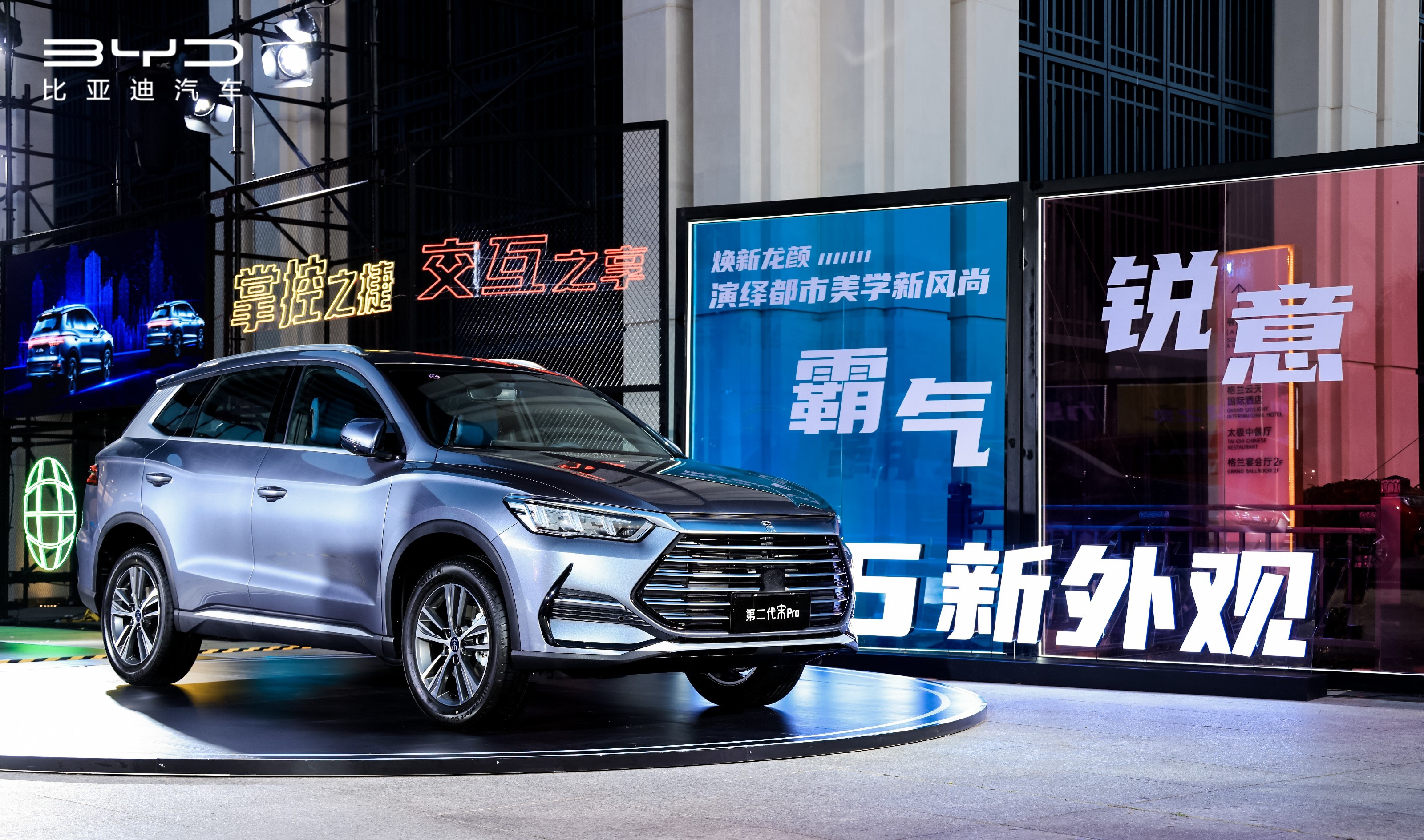 意外不比亚迪燃油车第二代宋pro也可以秀的飞起