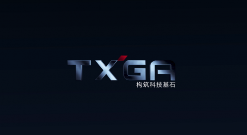 TXGA上线“T+聚合创变”活动开创连接器的互联网营销时代