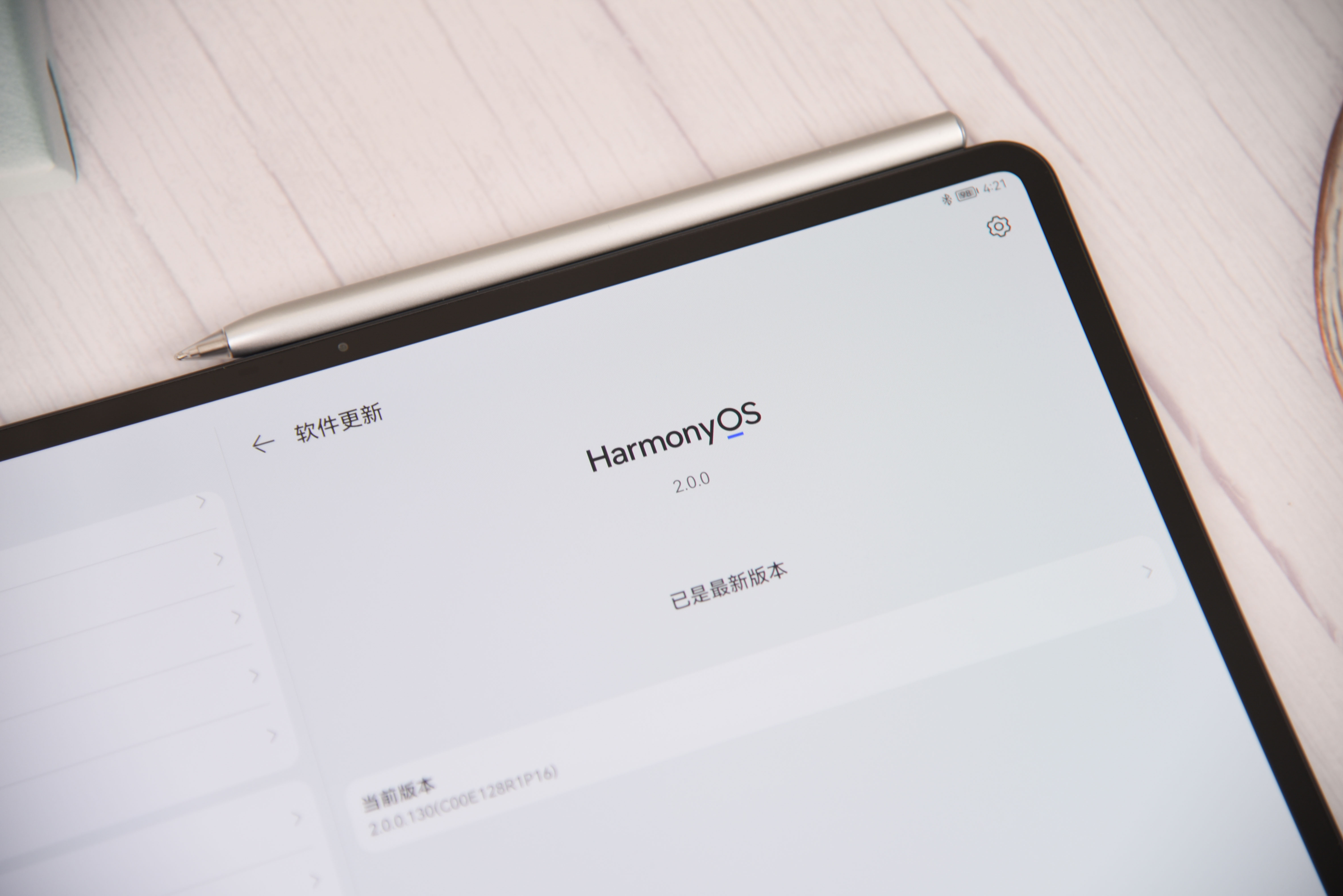 云记华为matepadpro鸿蒙版初体验笔记软件的一匹黑马