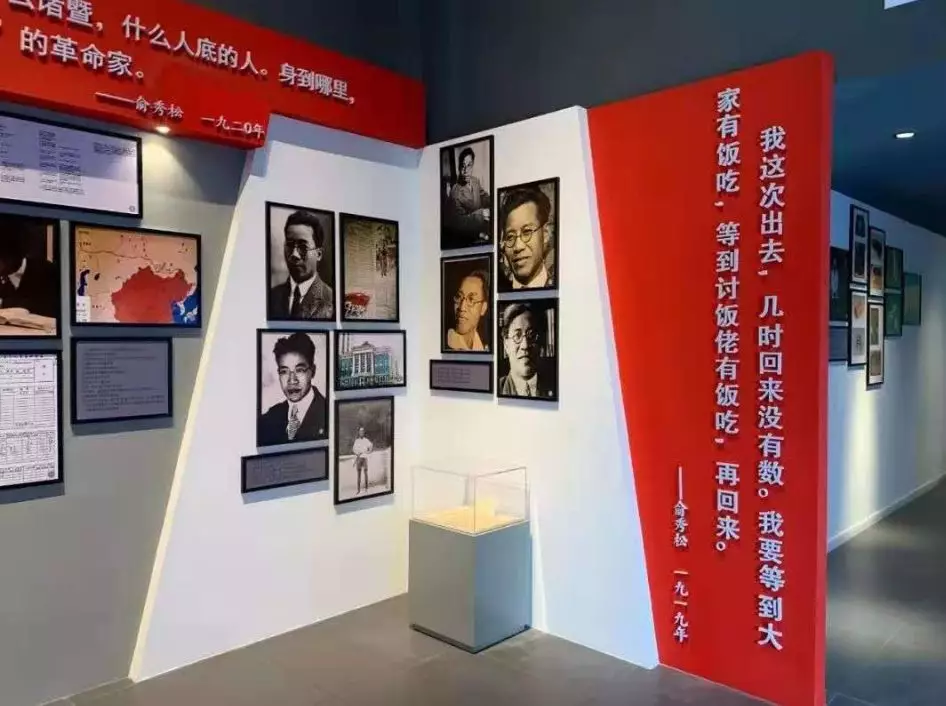 红动绍兴打造中国红色旅游目的地 __凤凰网