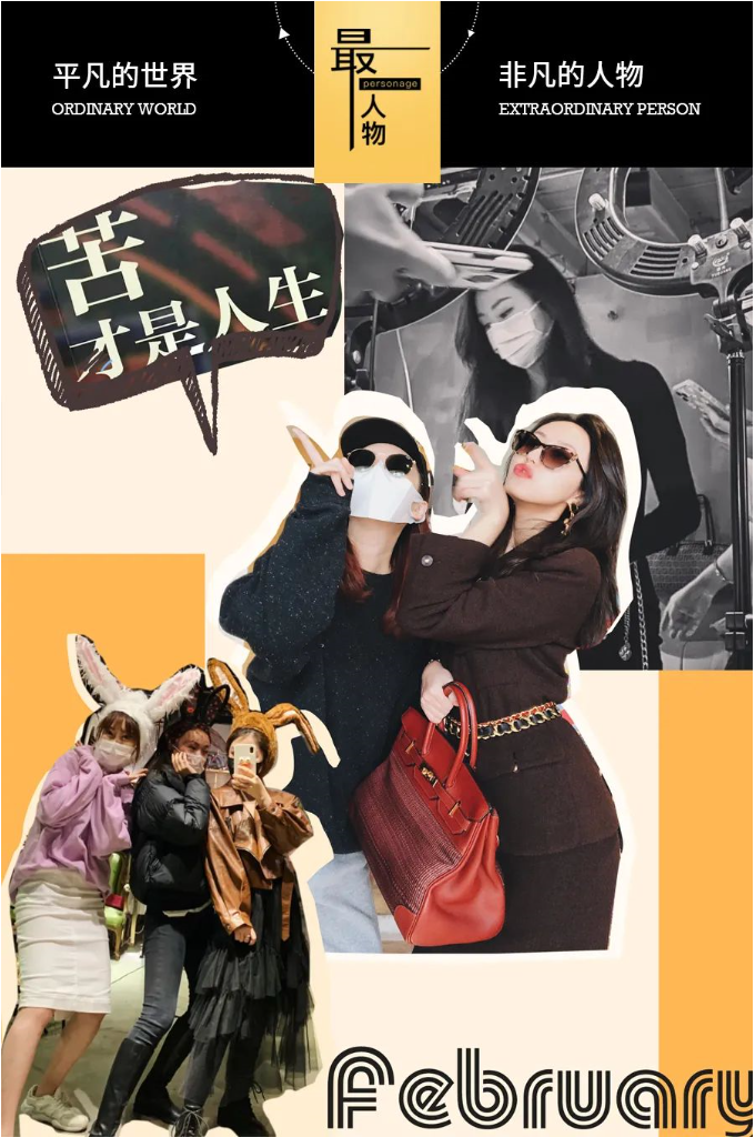 奢侈品鉴定师看见另一种人生