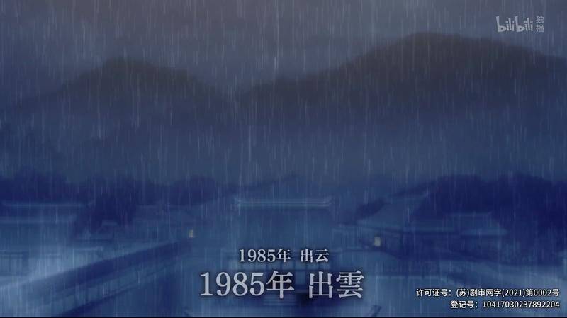 动荡的四月新番:“先审后播”的影响绝不止“弃B站”和“网盘见”百度云助手怎么用-奇享网