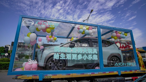 透明车厢里的aion y 竟成年轻z世代眼中的新网红