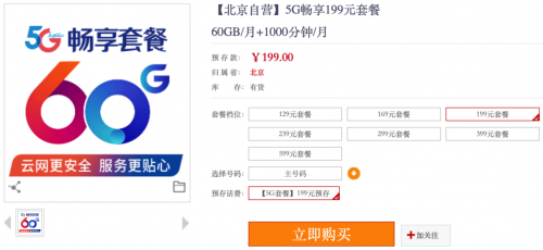 D4EE810B27B7033316EE16A86B9498A86C331513_size81_w500_h230.png