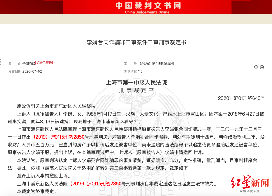 上诉人和被上诉人协商撤诉 D4F3657FAEB8661040EE24E66BDE8BB9B141CCAE_size273_w883_h638.png